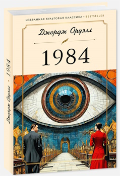        1984: . .  . . 