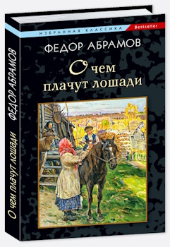  � ��� ������ ������: ��������