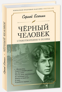     ׸���� �������. ������������� � �����.