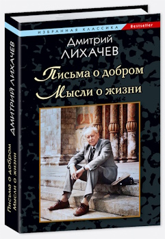 ������ � ������. ����� � �����: ������������