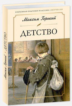 �������: �������