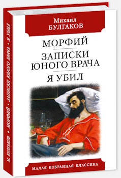     ������. ������� ����� �����. � ����: ��������