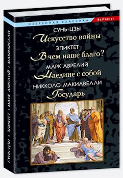 ��������� �����. � ��� ���� �����? ������� � �����: �����������. ��������.