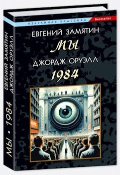 ��: �����. 1984: �����. ���. � ����. �. ��������