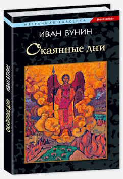  �������� ���