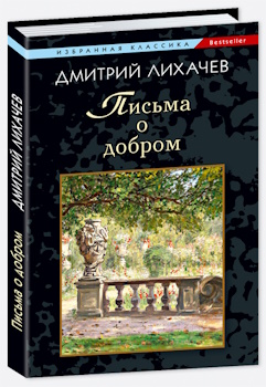  ������ � ������