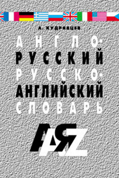 -, - . 25 . .