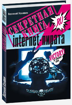   internet-